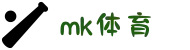 MK体育(mksports)官方网站_mk.com